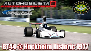 Automobilista 2 Brabham Bt44 Hockheim Historic 1977