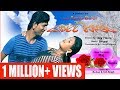 Santali Movie| Sores Dular |A Romantic Film| Santali Movie| Sores Dular |A Romantic Film|