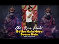 Sandy Mansa | Shri Ram Janki Bethe Hain Mere Seene Mein | Budhlada Punjab
