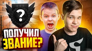 Взял Аккаунт Подписчика Без Звания И Откалибровался До... (Standoff 2)