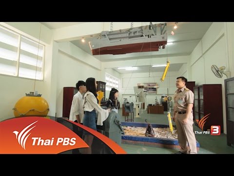 Animation Club Z : นักอุทกศาสตร์ (12 พ.ค. 60)