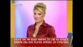 Fei Skorda - Sexy TV Host - Cleavage