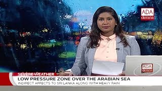 Ada Derana First At 9.00 - English News - 06.10.2018