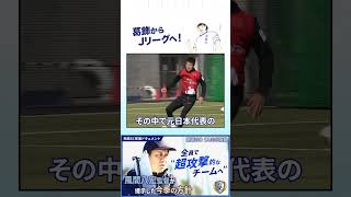 R-BDPsaWsWI Video Image