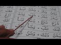 Belajar Iqra Buku 2 M S 1 3 images Belajar Iqra Buku 2 M S 1 3