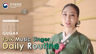Bts Gugak Ep. 4 Gyeonggi Minyo Singer, Seyun Kim 국악인들의 일상 엿보기 경기민요 창법 무대 메이크업