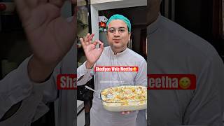 Shadiyon Wali Doodh Dulari