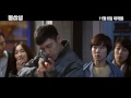 동창생 (The Commitment) 2nd Official Movie Teaser Part 2: Friendship - Starring BIGBANG's T.O.P