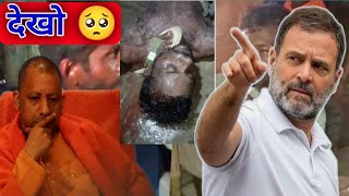 उततर परदश क सबस जयद झठ सनन स यकन नह त दख