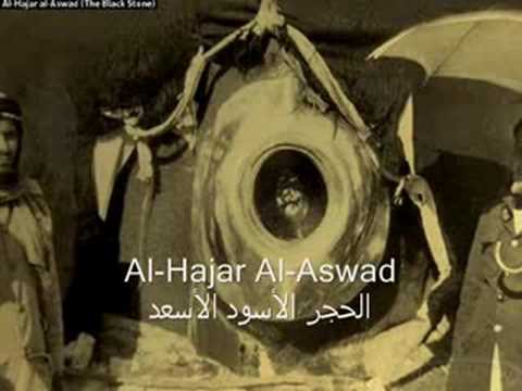 صور نادرة جدا للحرمين الشريفين Rare...