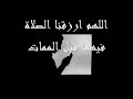 madina