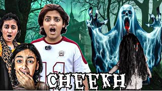 Cheekh Bhootni Ka Jaal Horror Film