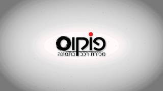 Focus logo sound לוח פוקוס