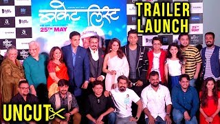 Bucket List Film Trailer Launch Madhuri Dixit, Karan Johar, Sumeet Raghavan Marathi Movie 2018