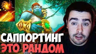 Видео СТРЕЙ САППОРТИТ НА ОГРЕ МАНЕРНЫМ ТИММЕЙТАМ НА 500 ММР | ЛУЧШЕЕ СО STRAY228 №244 от Лучшее со Стреем LIVE / Лучшее со Stray228 LIVE, Огре, Латвия