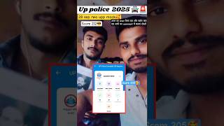 28 September Up Police Mock Rwa