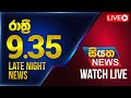 Siyatha News 9.30 PM 17-04-2024