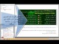 farsi stock market boorse saham pool sakhtan dar amade ali