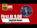 Derana English News 9.00 PM 08-05-2021