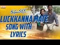 Luckkanna Mate Song With Lyrics - Raghuvaran B.Tech (VIP) Songs - Dhanush, Amala Paul