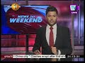 TV 1 News 02/09/2017
