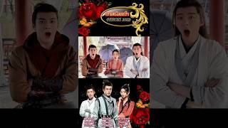 Dancing Heroes The Fun Side Of Zeng Shunxi, Yang Chaoyue & Liu Yuning
