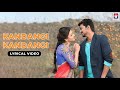 Kandangi - Lyrical Video | Jilla | Vijay | Kajal Aggarwal | D Imman | Star Hits