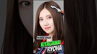Ske48 Kitagawa Ryoha Kabesha - Generated By Ai Idol 48