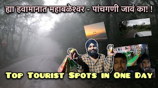 Mahabaleshwar Panchgani Vlog Top Tourist Spots In One Day Best Spots & Views महबळशवर Vlog