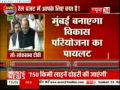 Rail Budget Sessions