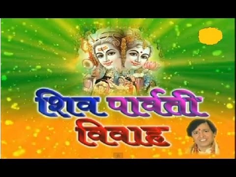 Shiv Parvati Vivah By Mithai Lal Chakraborty Full Video Song...