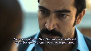 KARADAYI - ΚΑΡΑΝΤΑΓΙ 2 ΚΥΚΛΟΣ ΕΠΕΙΣΟΔΙΟ 39 PROMO 3 GREEK SUBS