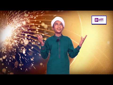 Beautiful urdu naat by AILT Rajkot student