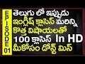 Spoken English Classes In Telugu Episode 01 Spoken English Classes In Telugu Episode 01
