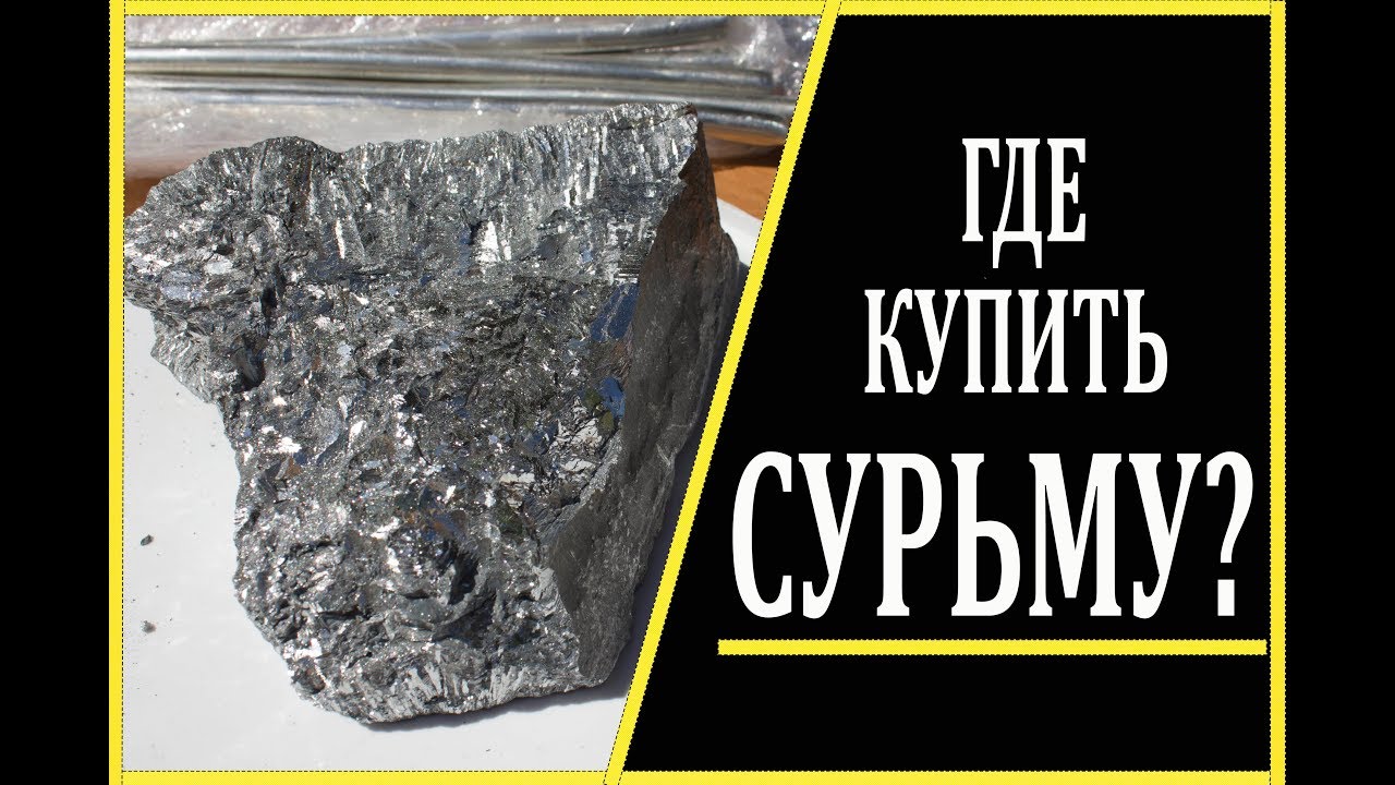 Как сделать тверже свинец 633