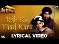 Rab Ko Yaad Karu Lyrical - Khuda Gawah  | Kavita Krishnamurthy & Mohammed Aziz