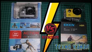 EKEN H9r Цена