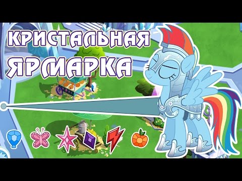 Игра модные соревнования Игра модные соревнования