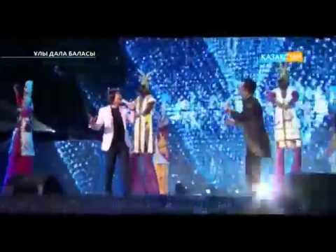 Казак кыздары песня скачать