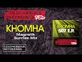 KhoMha - Magnetik | Sunrise Mix