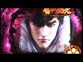 パチンコ 花の慶次~斬 大当たり演出 02