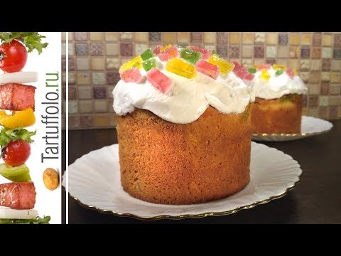 Пасхальный КУЛИЧ на КЕФИРЕ. Удачный рецепт! Пасхальный КУЛИЧ на КЕФИРЕ. Удачный рецепт!