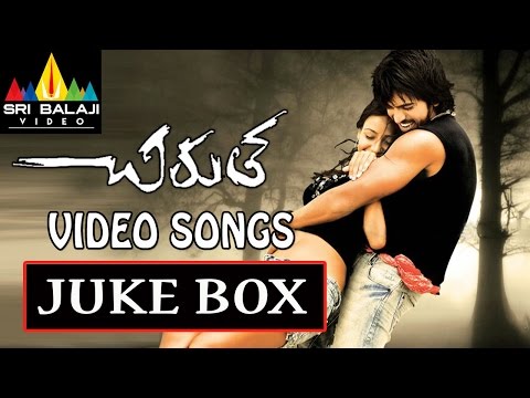 Back to Back Telugu Full Video Songs - Chirutha (Ramcharan Neha...