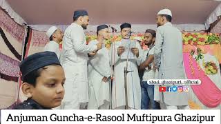 Anjuman Guncha-E-Rasool Muftipura Natiya Program Anjuman Mohammadiya Alampatti