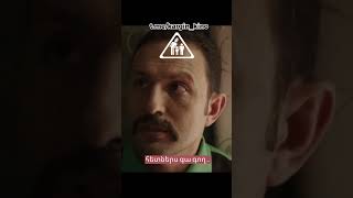 Դե Ես Ու Քուրս Մի Մորից Ենք, Ինքն Ու Քուրս ...