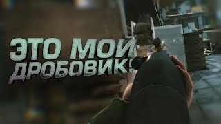 Tarkov Arena - Поиграл С Дробовиком - Вот Что Надо Для Победы?