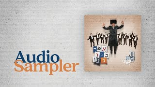 Asher Buchar Buni - Dudi Kalisch (Audio Sampler) | - אשר בחר בנו - דודי קאליש תקציר האלבום
