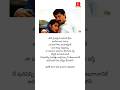 Urike Chilaka Song lyrics| Bombay Movie | Arvind Swamy | Manisha Koirala #trending #ytshorts #love