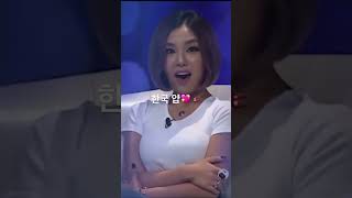 Unpretty Rap In Korea