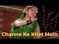 Athra Baras Ki Kawari Kali Thi | Channe Ke Khet Mein - Lyrical | Poornima | Anjaam | 1994